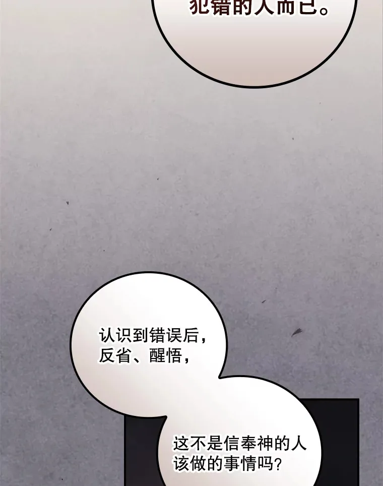 61.强硬回击58