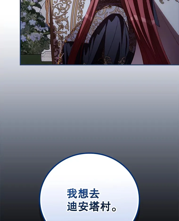63.授予勋章95