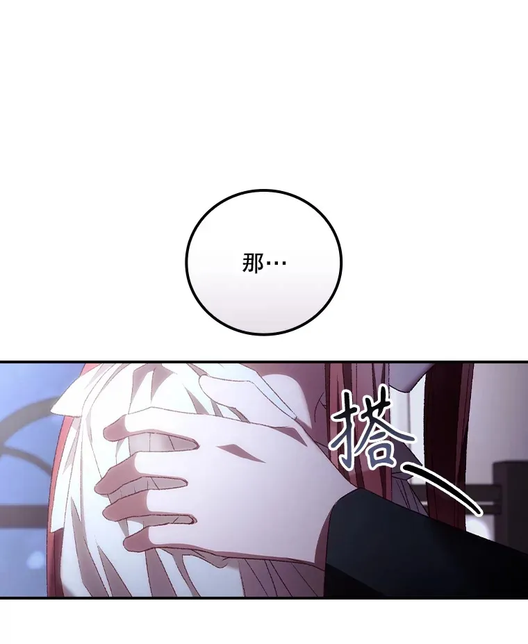 53.塔罗牌17