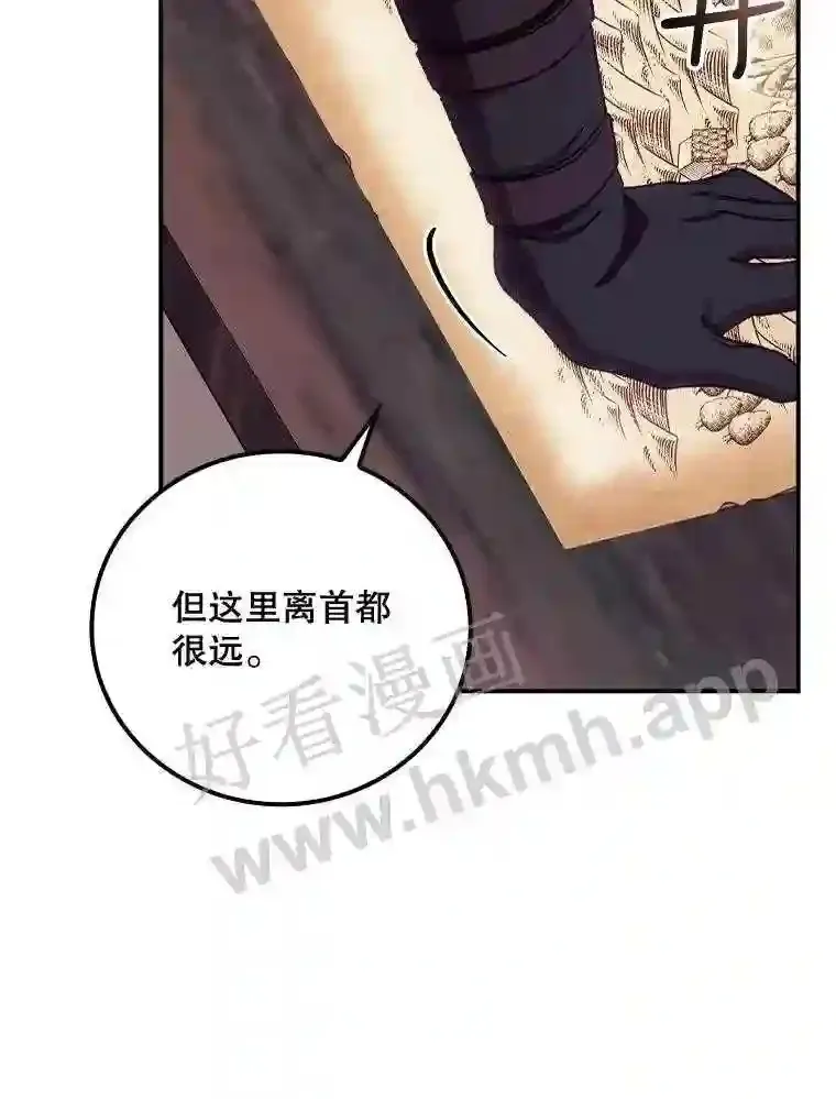 20.商议55