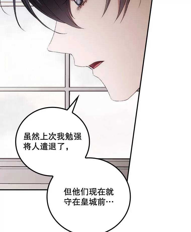 71.抓到魔女了4