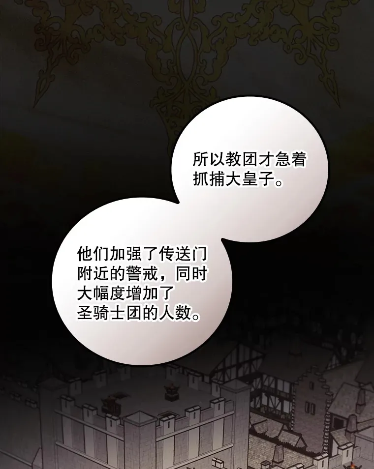 55.参加拍卖会33