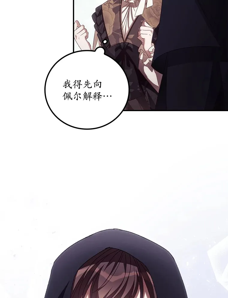 50.神的使者4