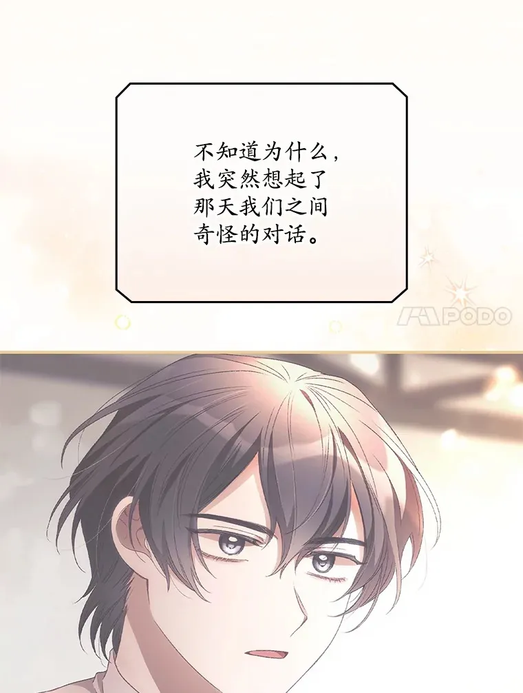 59.不能没有你48