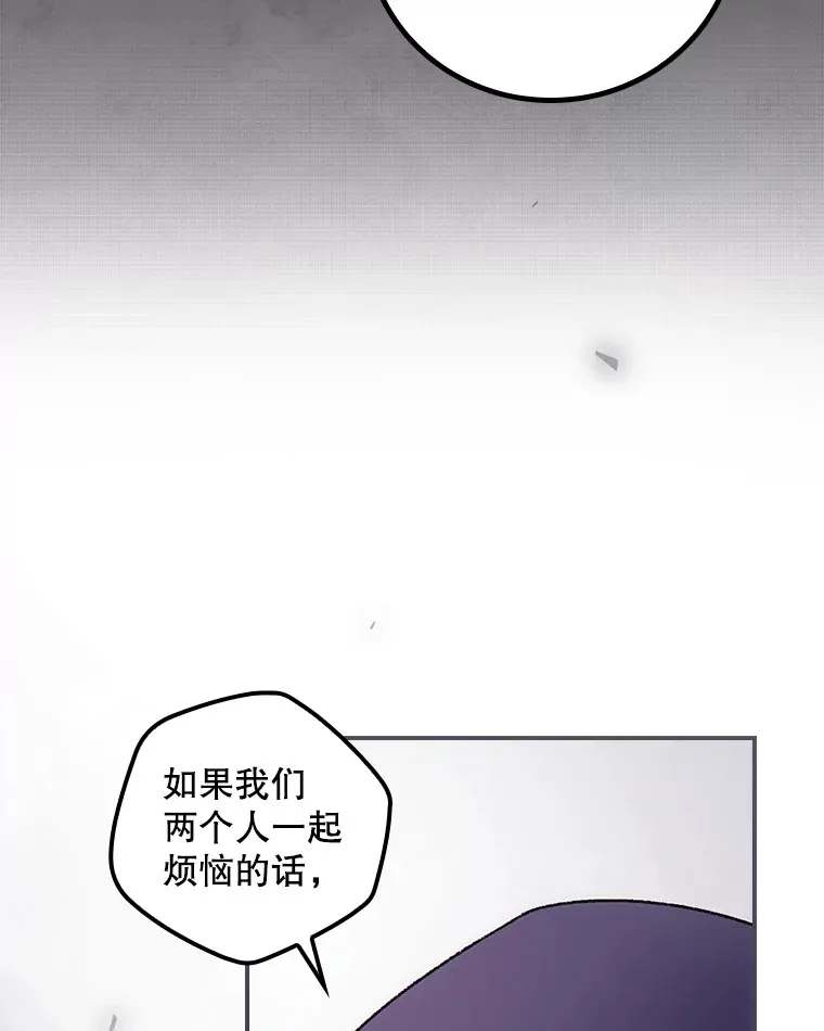 29.努力改变命运22