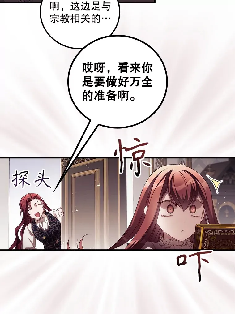 48.死亡之神43