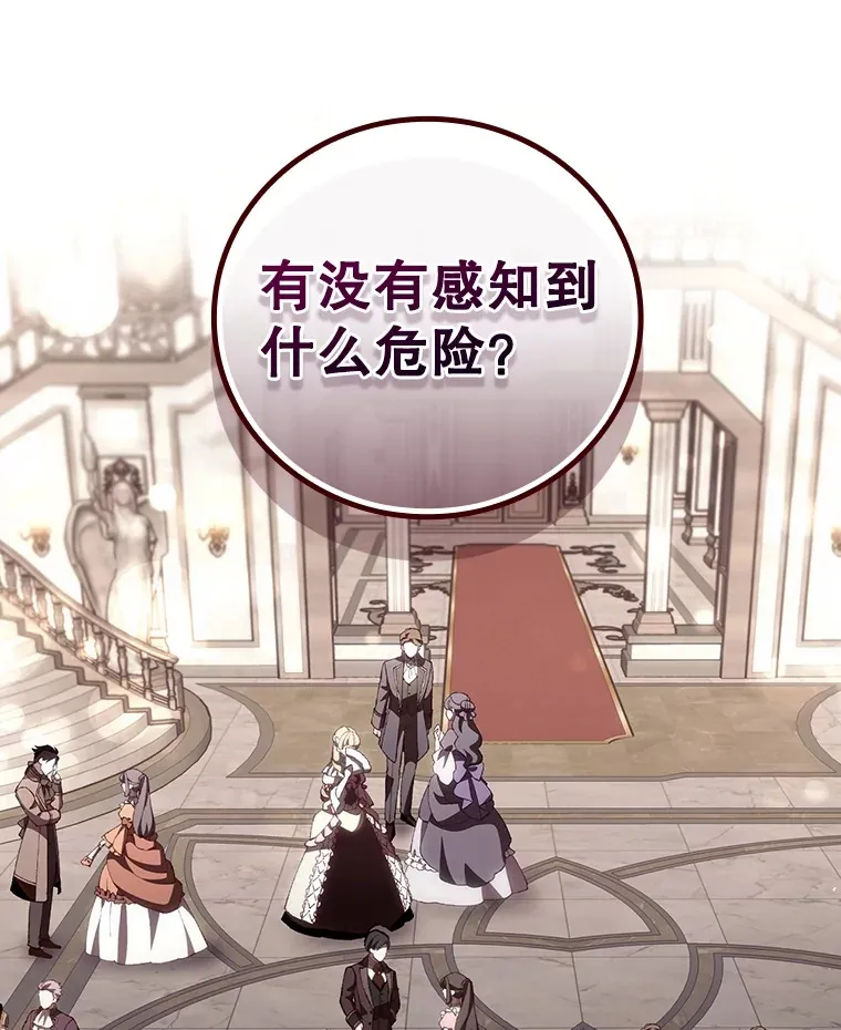55.参加拍卖会93