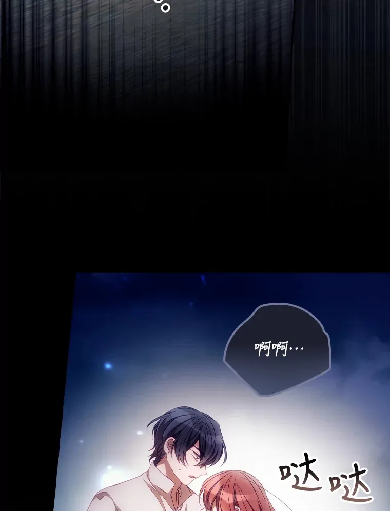 25.受伤109