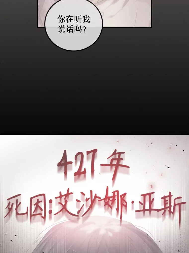 69.无路可逃85