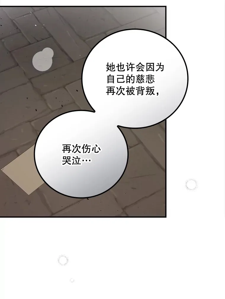 43.二皇子20