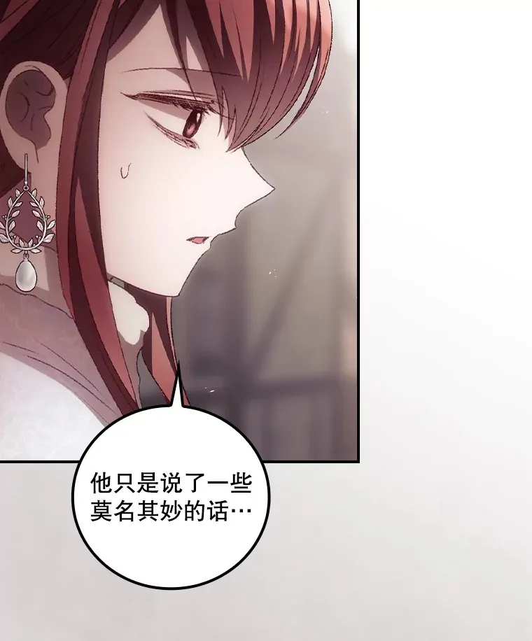 52.噩梦4