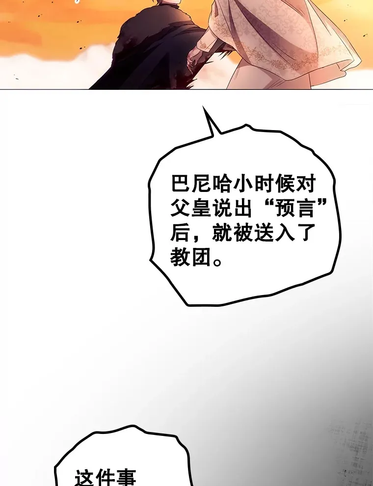 41.疑惑76