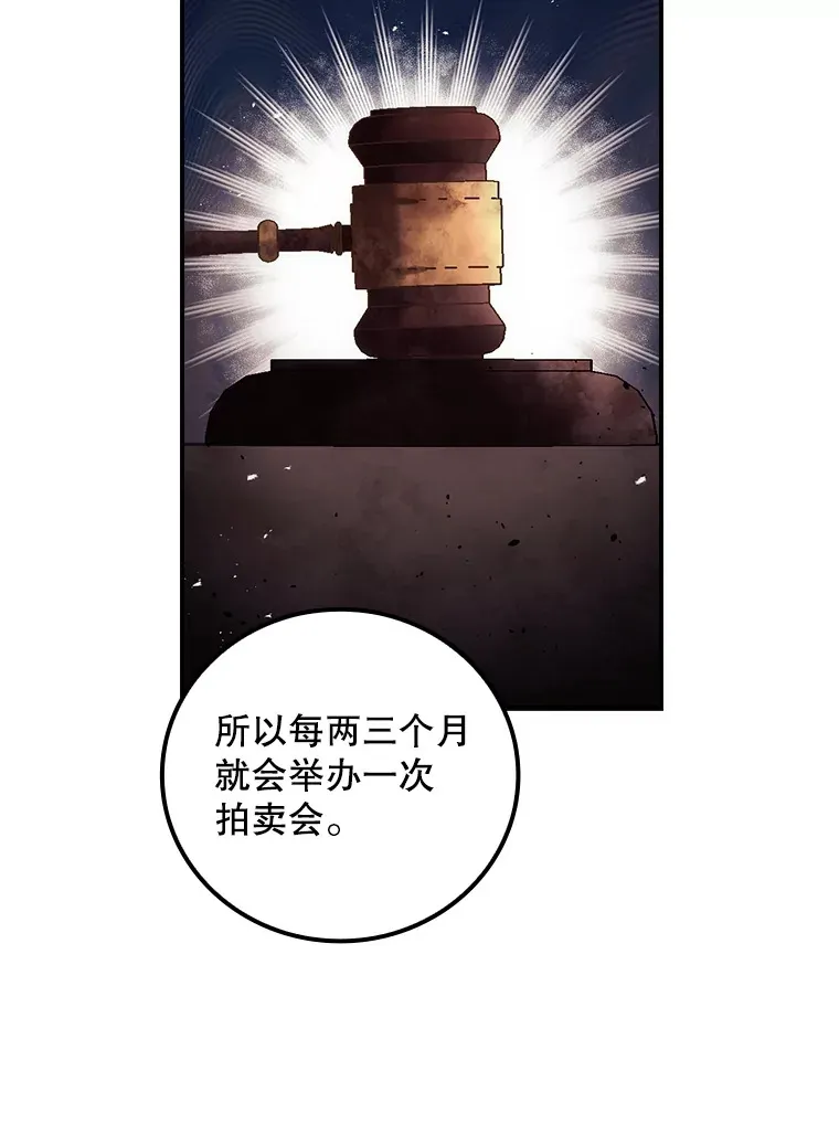 47.地下拍卖场16
