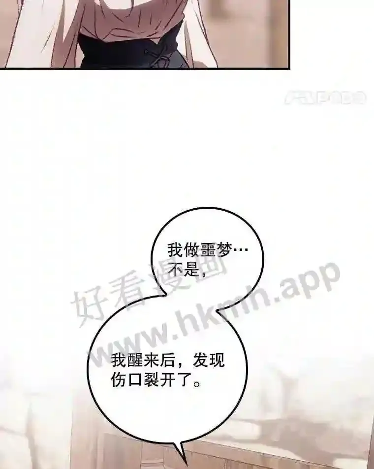 4.追踪而至27