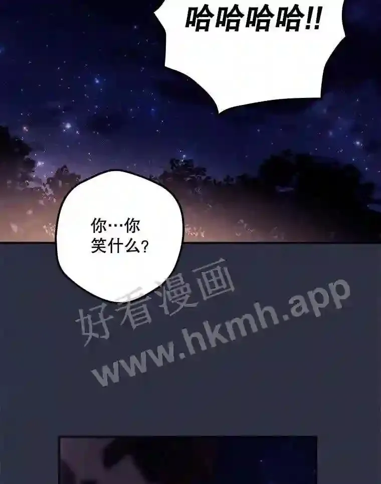 19.途经巴泰96