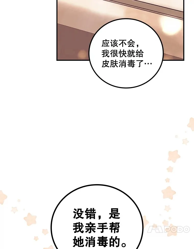 27.距离感61