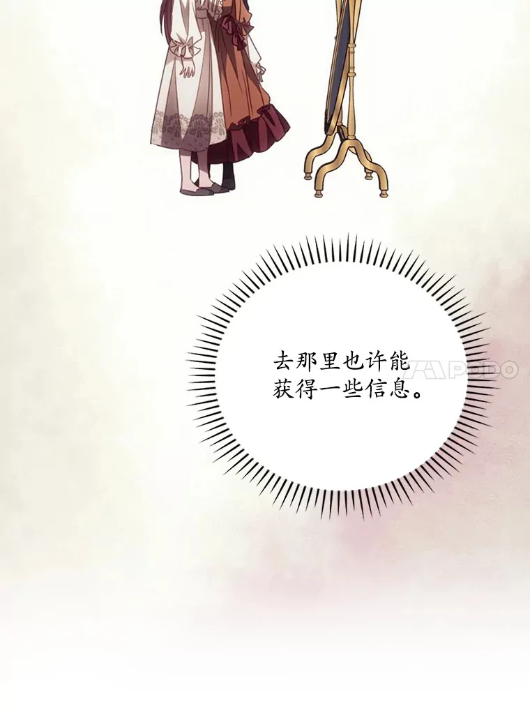 49.祈祷祭51