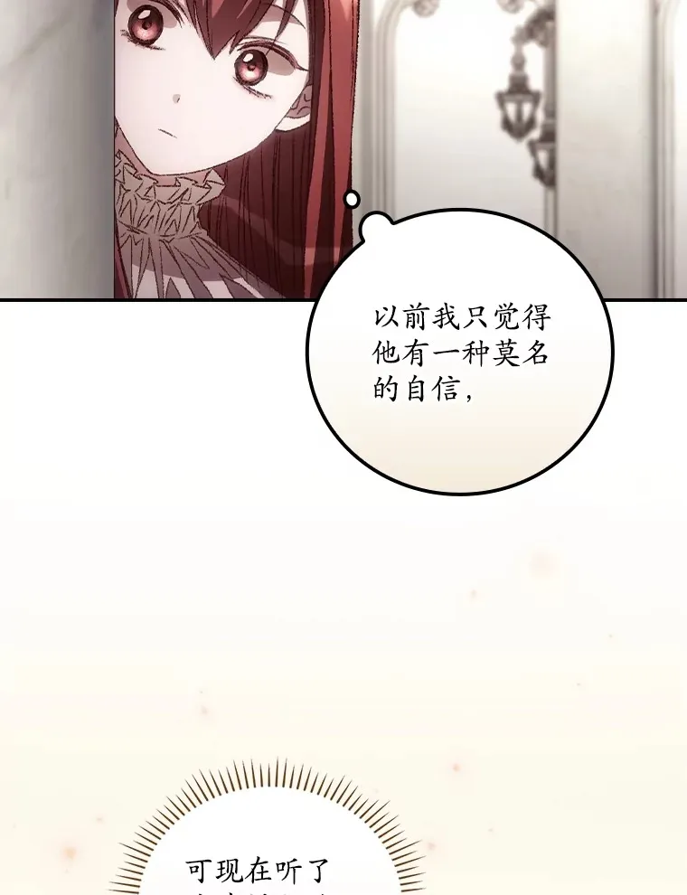 61.强硬回击72