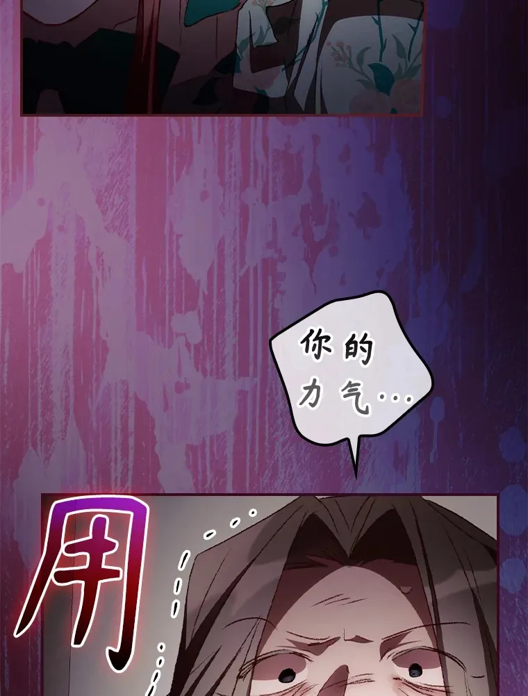 56.夺名册87