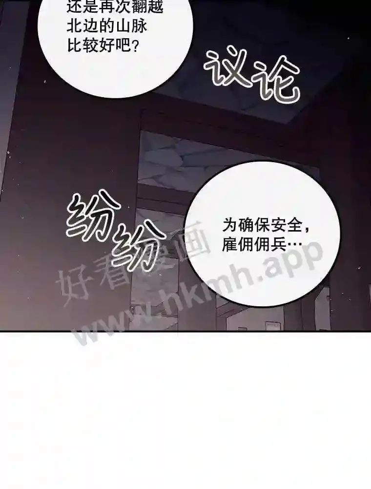 20.商议62