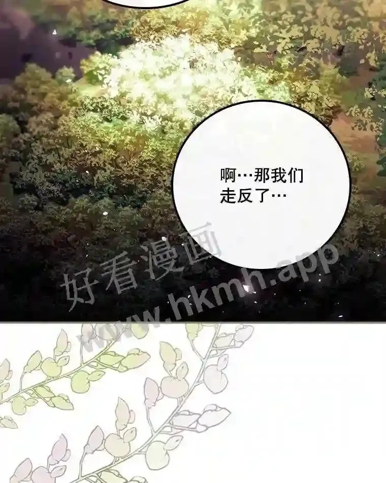 7.寻找项链7