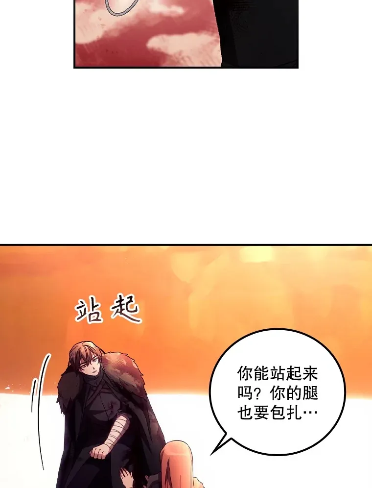 42.团长娜西尔67