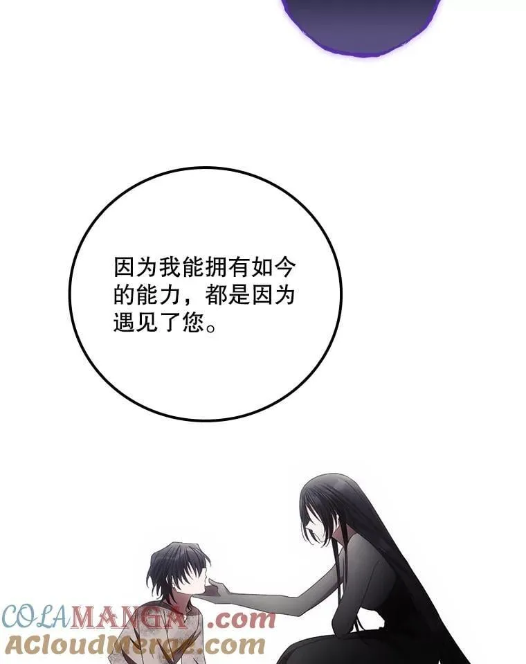 75.莱尔75