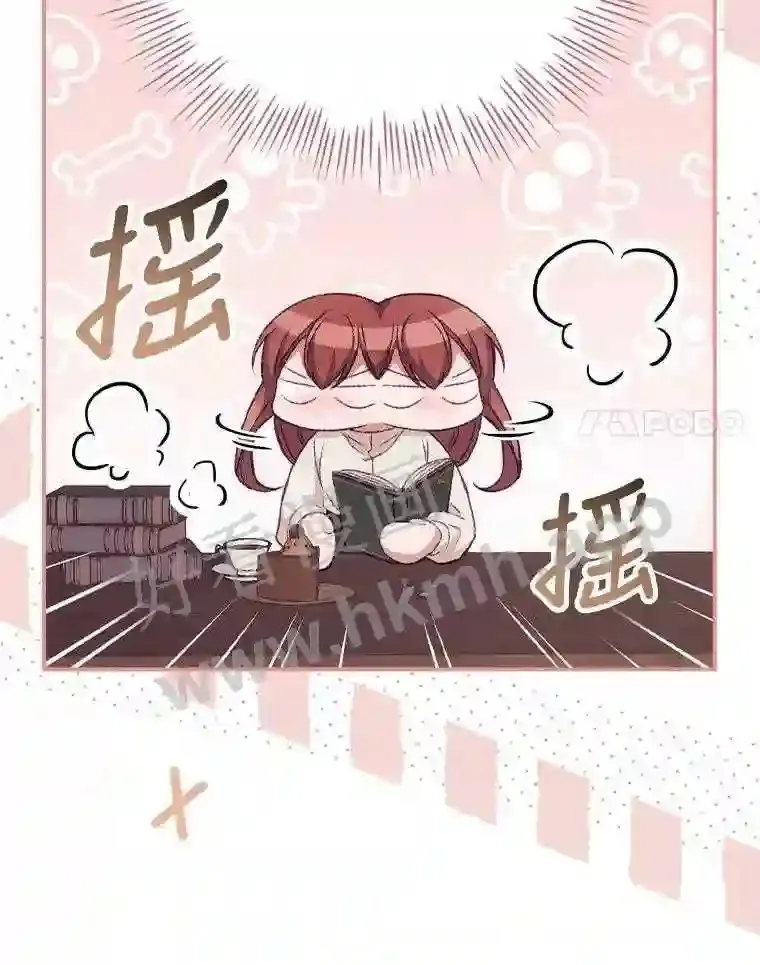 16.不速之客48