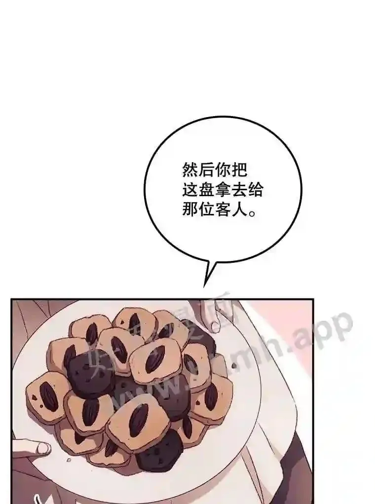 10.离开前夕73