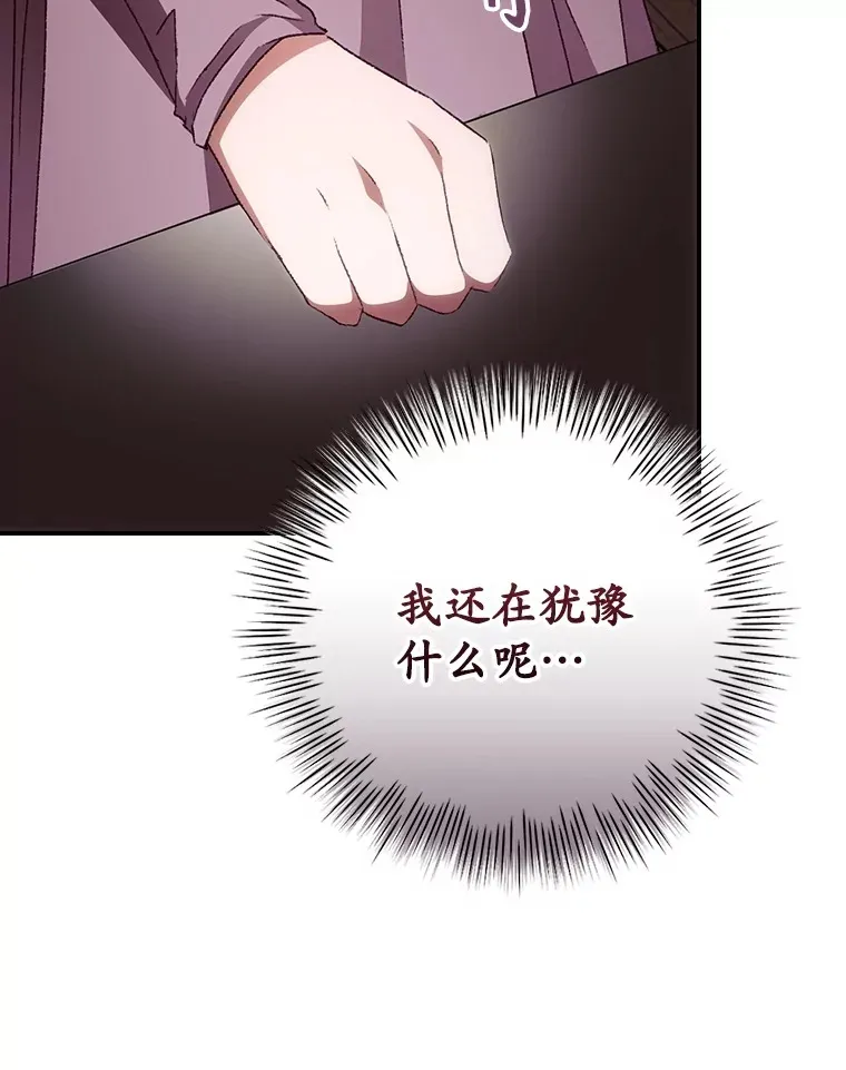 58.犹豫不决93
