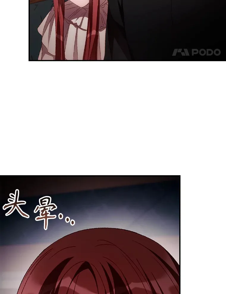 53.塔罗牌34