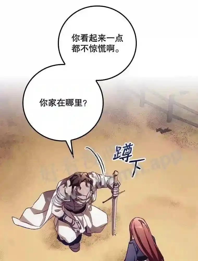 12.去而复返39
