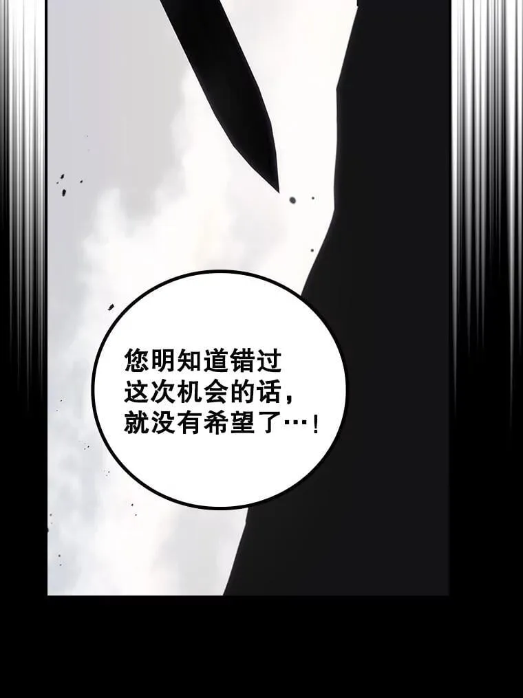 74.巴尼哈之死20