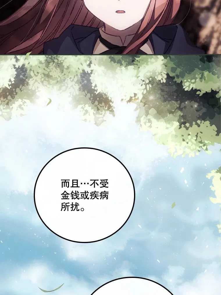 21.抵达领主城32