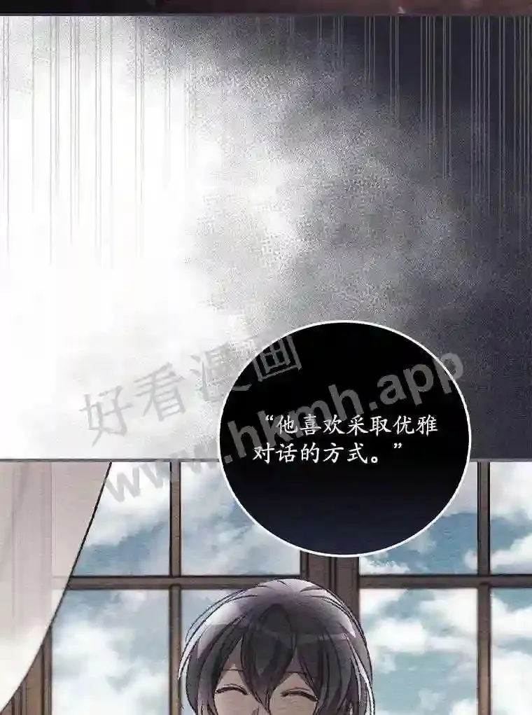 16.不速之客62