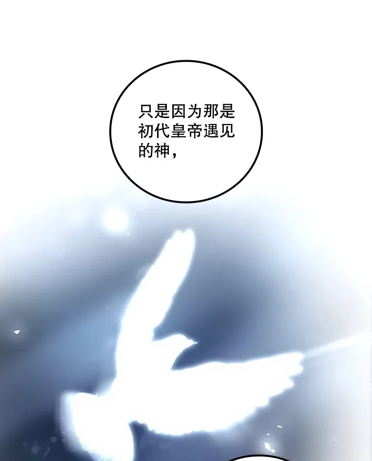 53.塔罗牌52