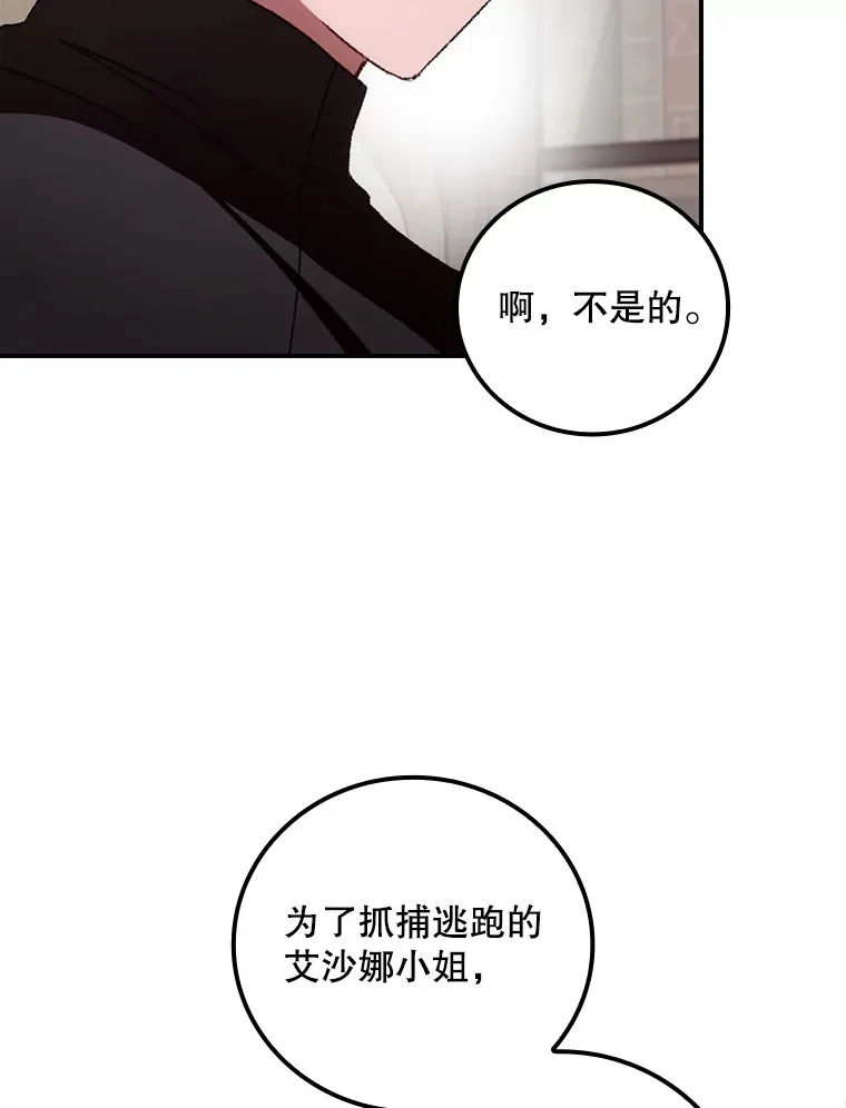 57.成功逃脱59