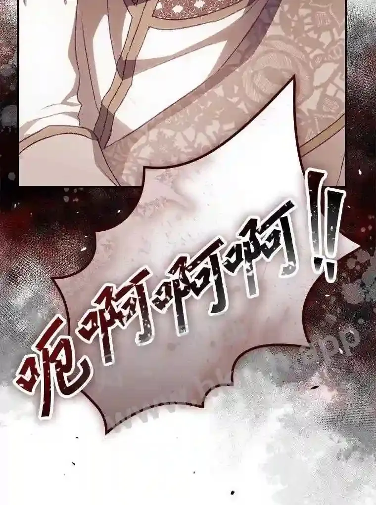 14.三皇子114