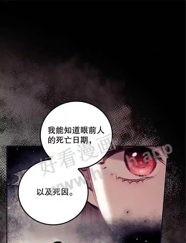 18.同行25