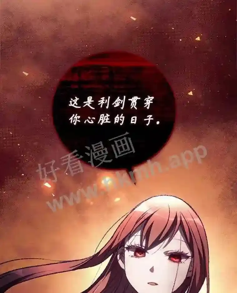 12.去而复返76
