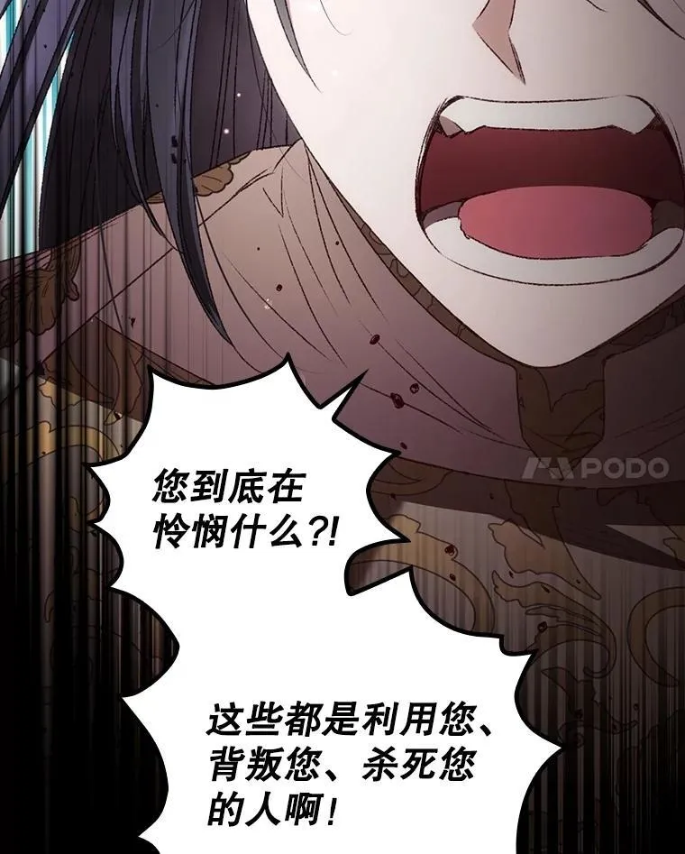 74.巴尼哈之死22