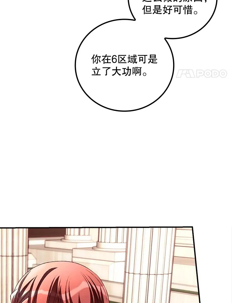 63.授予勋章20