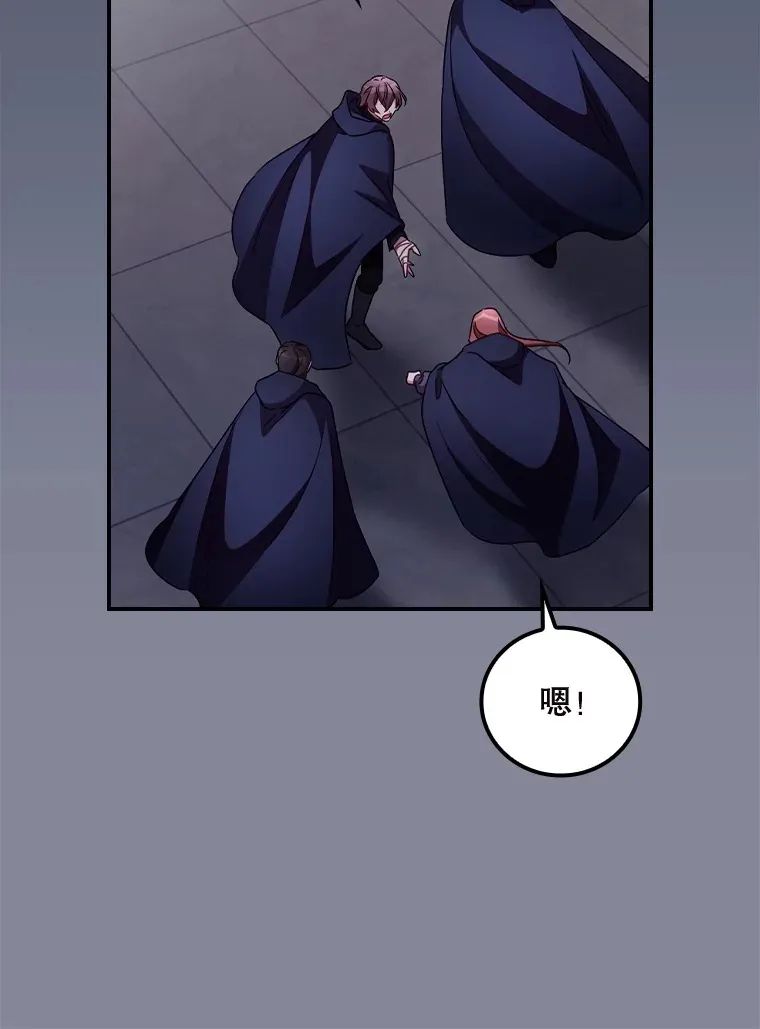 38.造反58