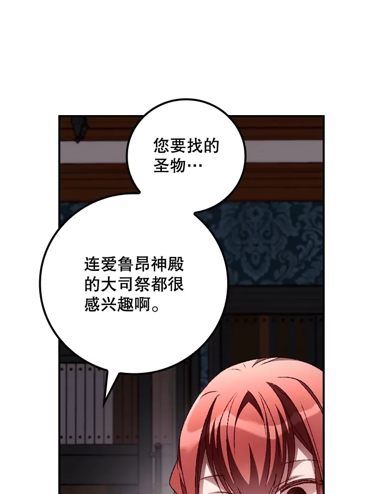 56.夺名册35