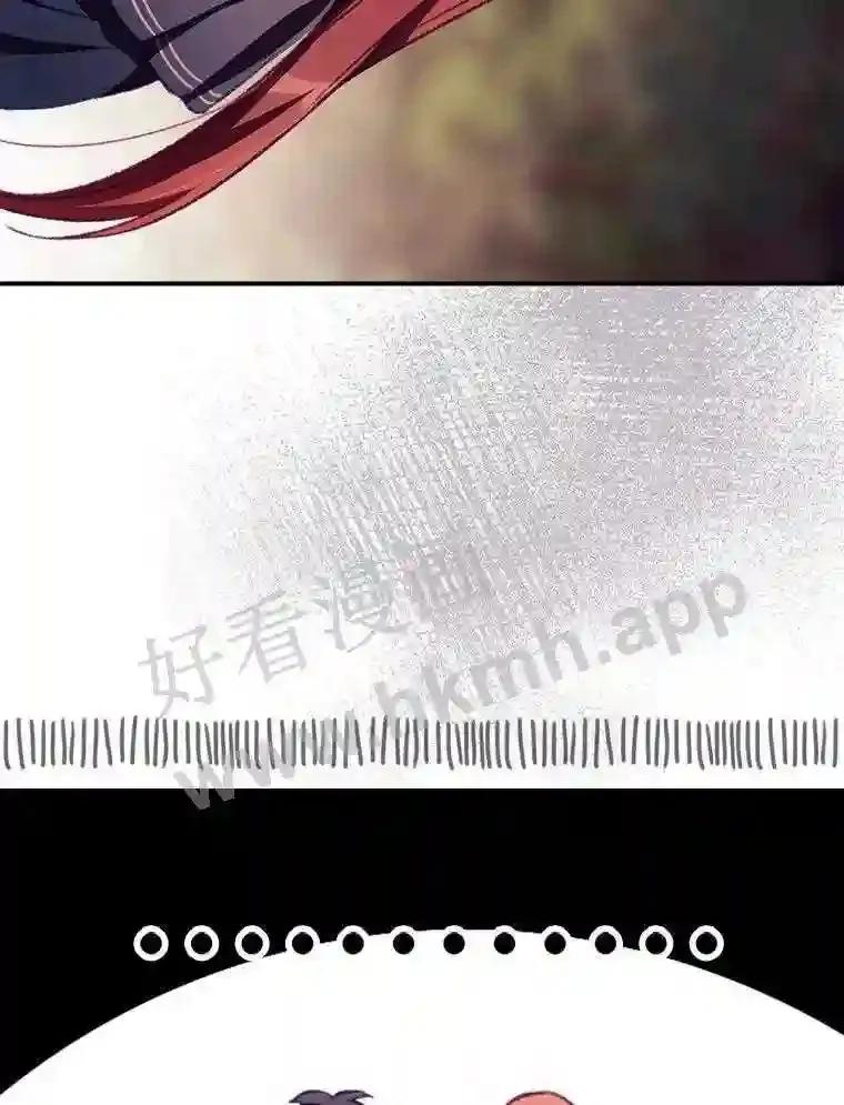 7.寻找项链69