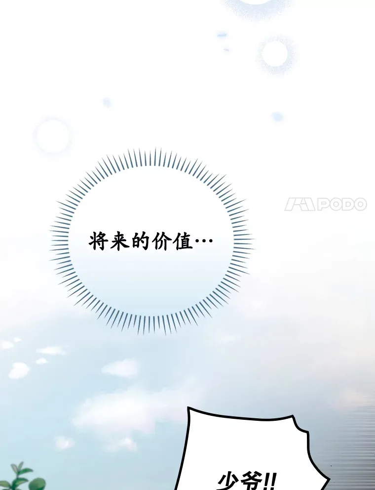 28.立场91