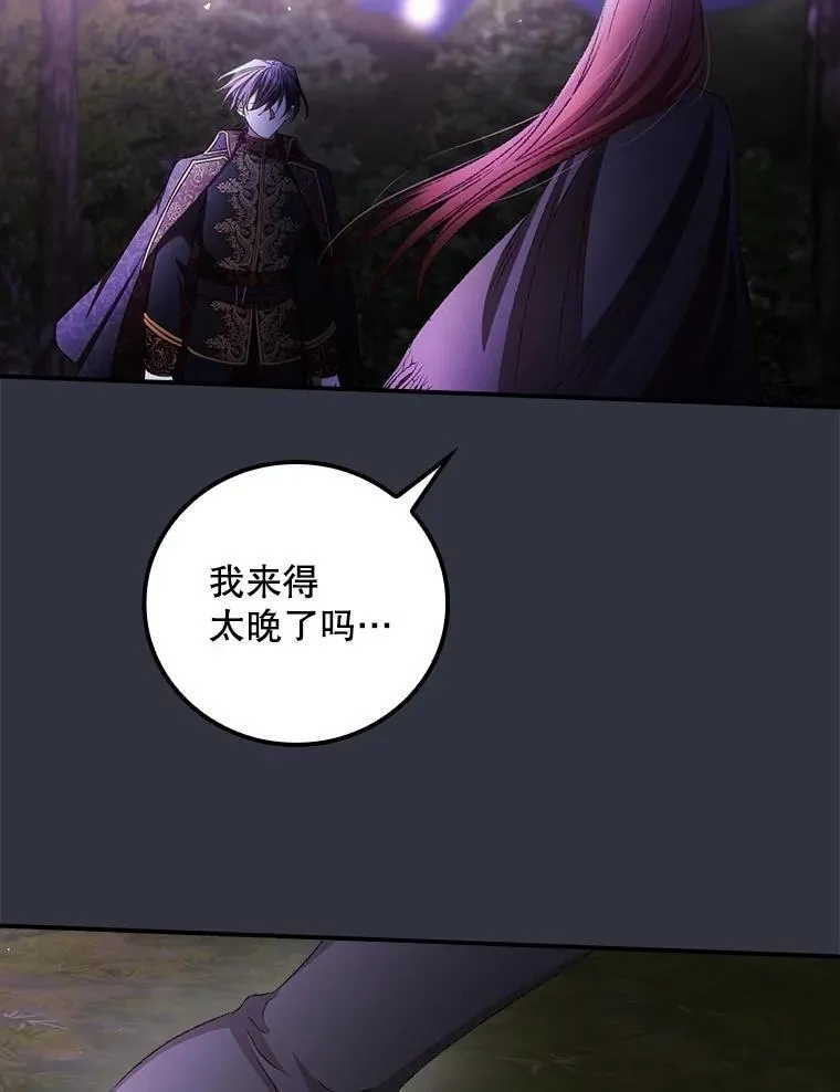 81.伊始（本季完）91