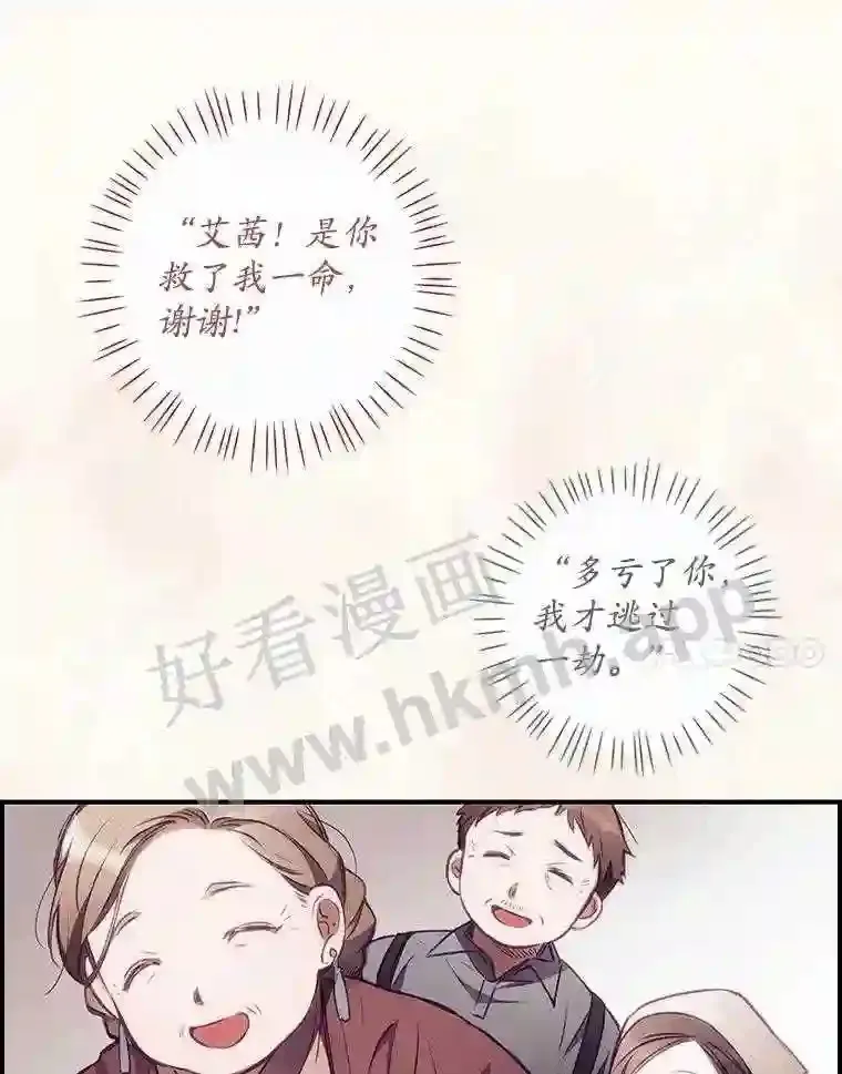 2.命运49