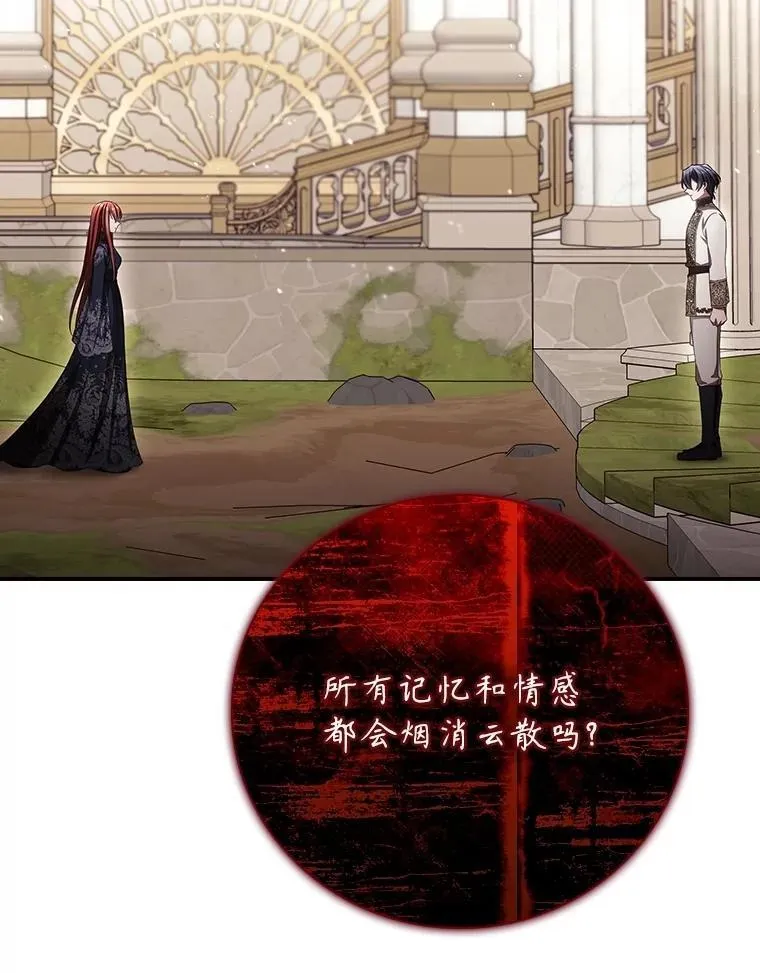 79.最后的决定11