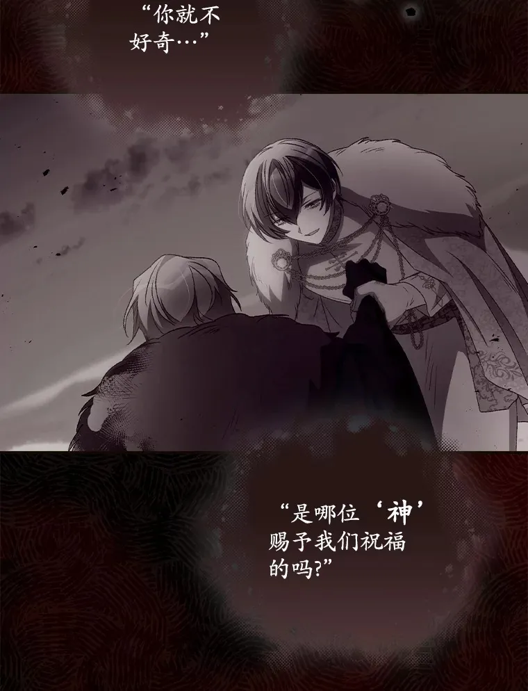 42.团长娜西尔62